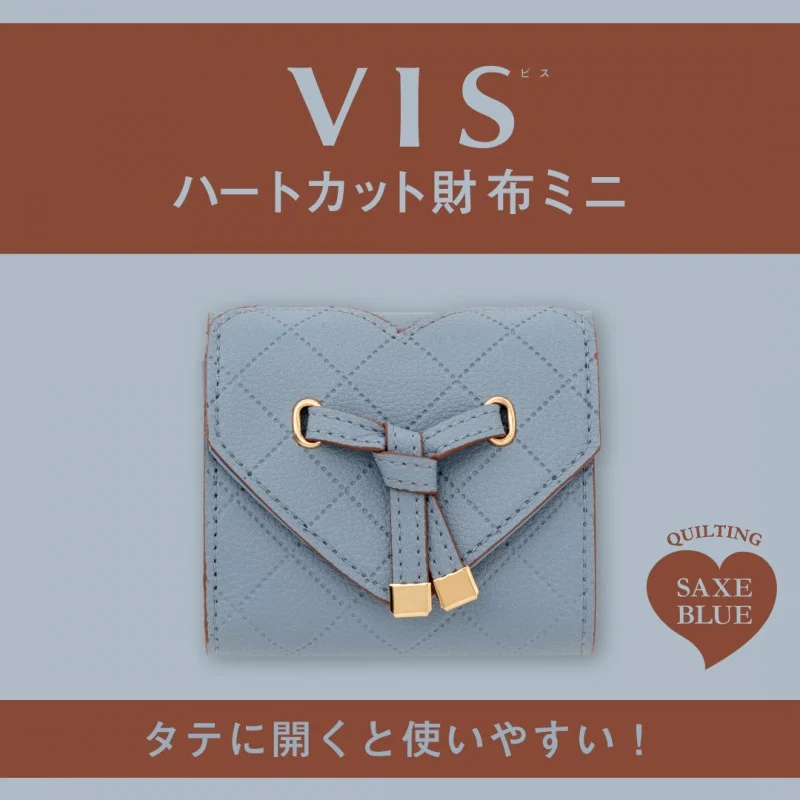 VIS ハートカット財布ミニ QUILTING SAXE BLUE