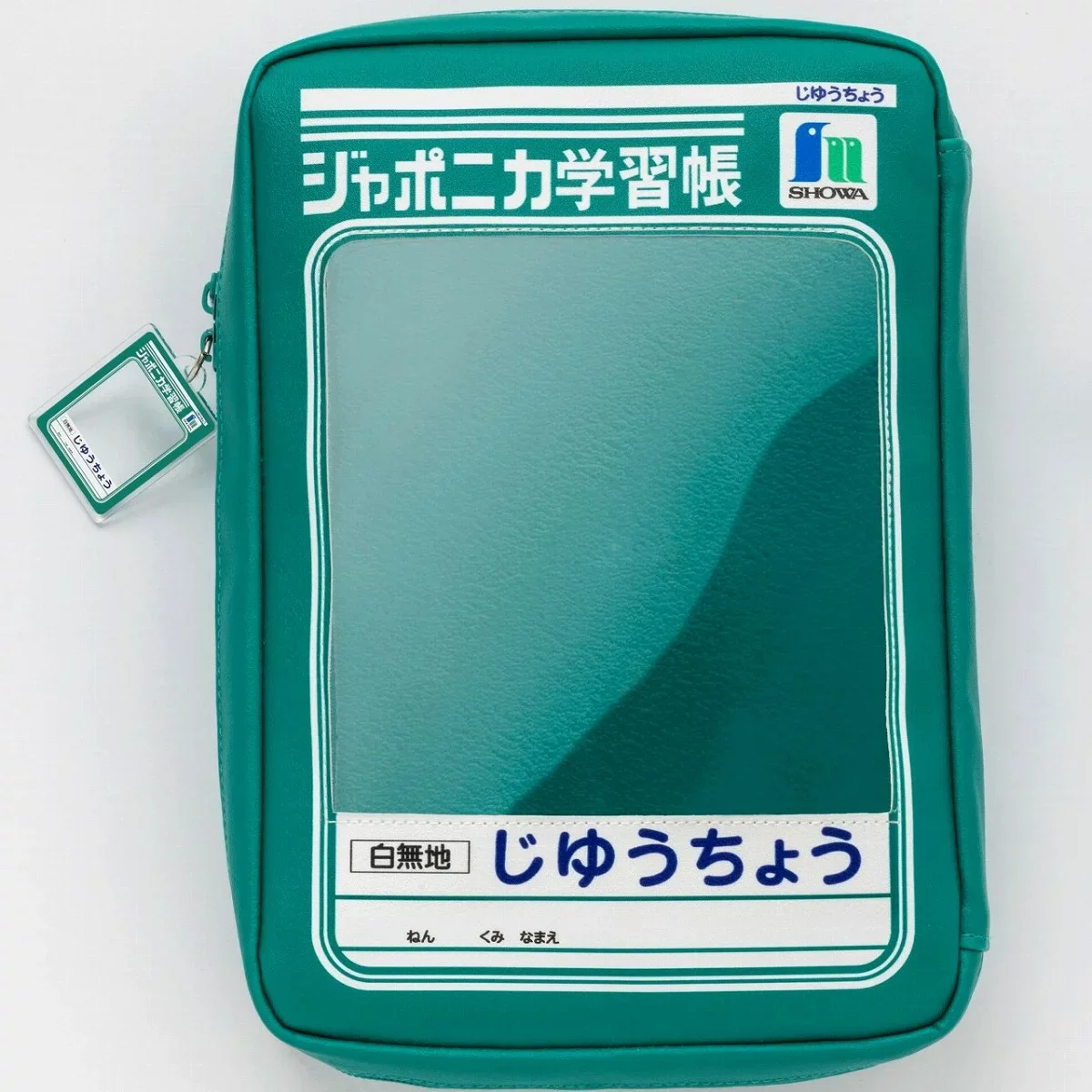 ジャポニカ学習帳 クリアで推せる カスタムじゃばらポーチBOOK