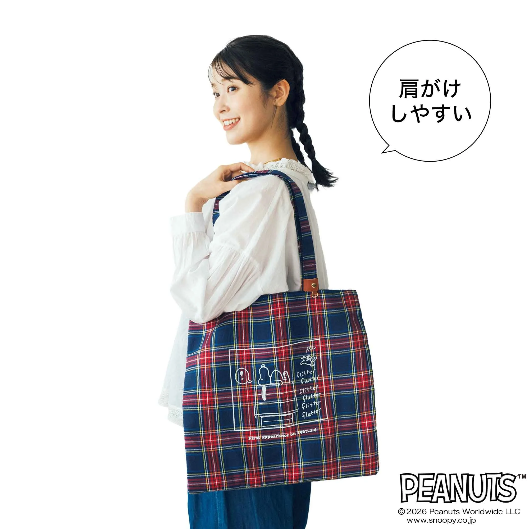 リンネル 2026年 10月号