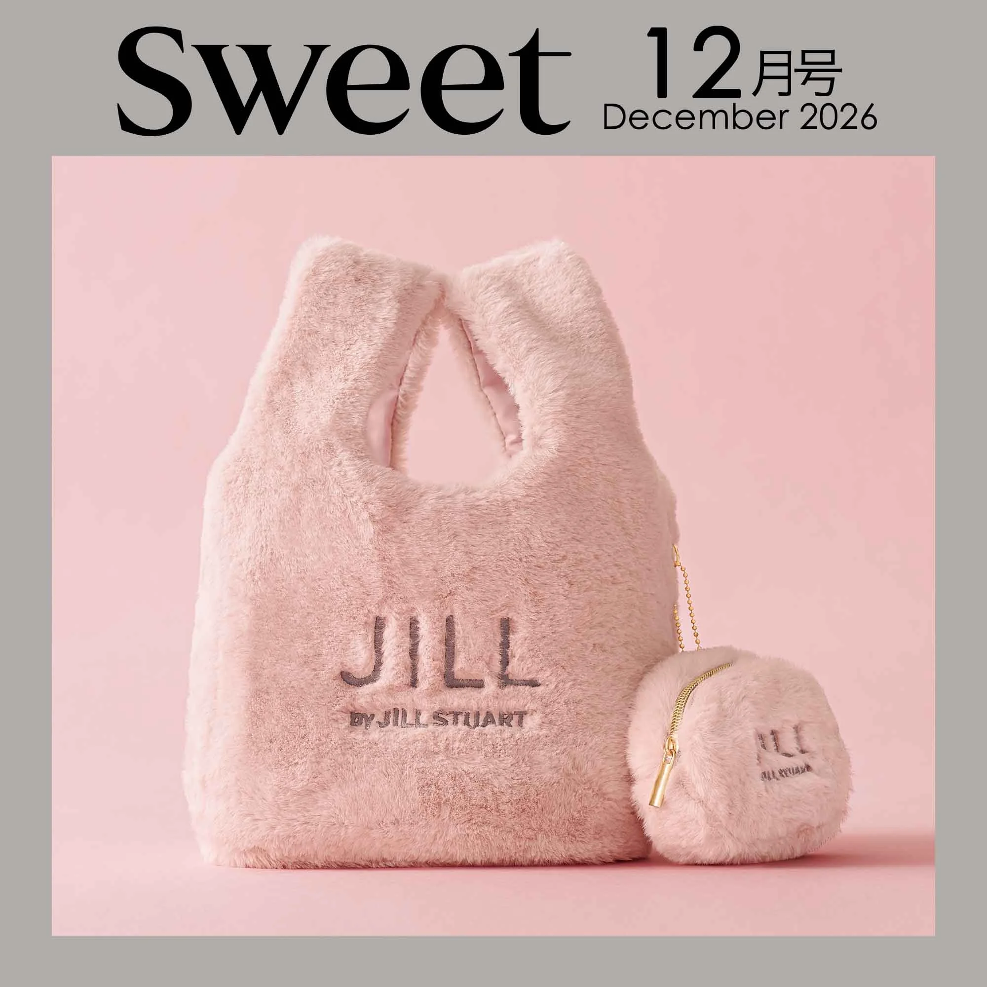 sweet (スウィート) 2026年 12月号 - FUROKU.jp