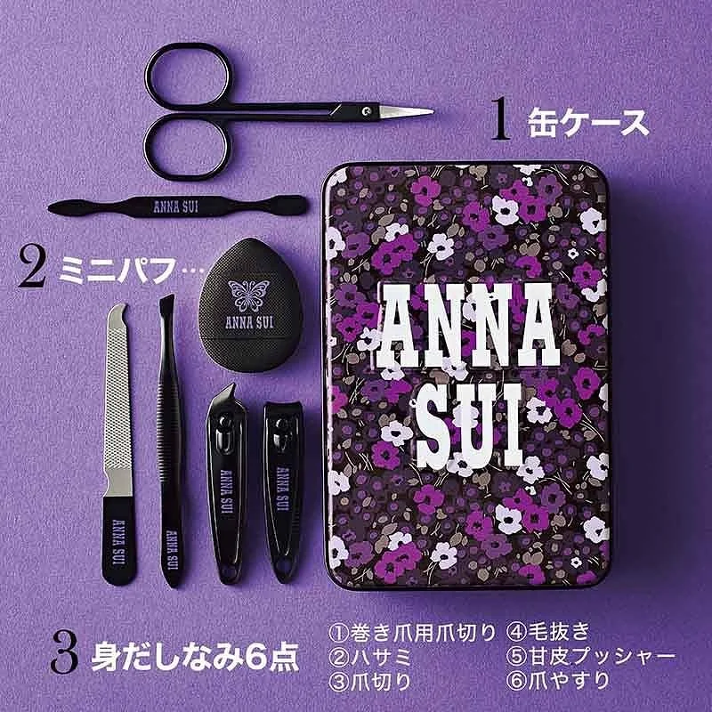 sweet (スウィート) 2026年 10月号増刊