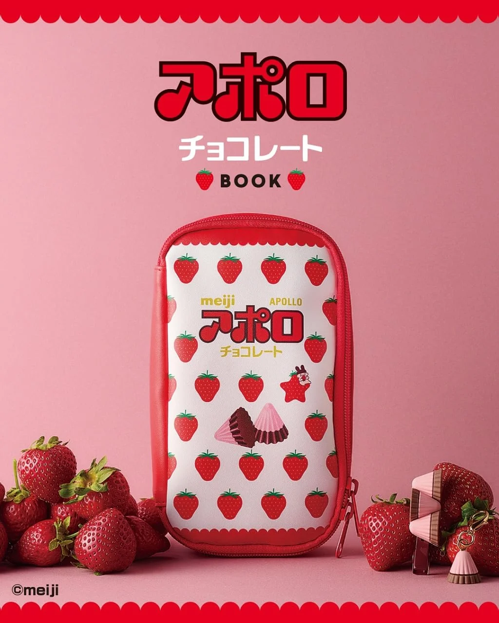 アポロチョコレート BOOK
