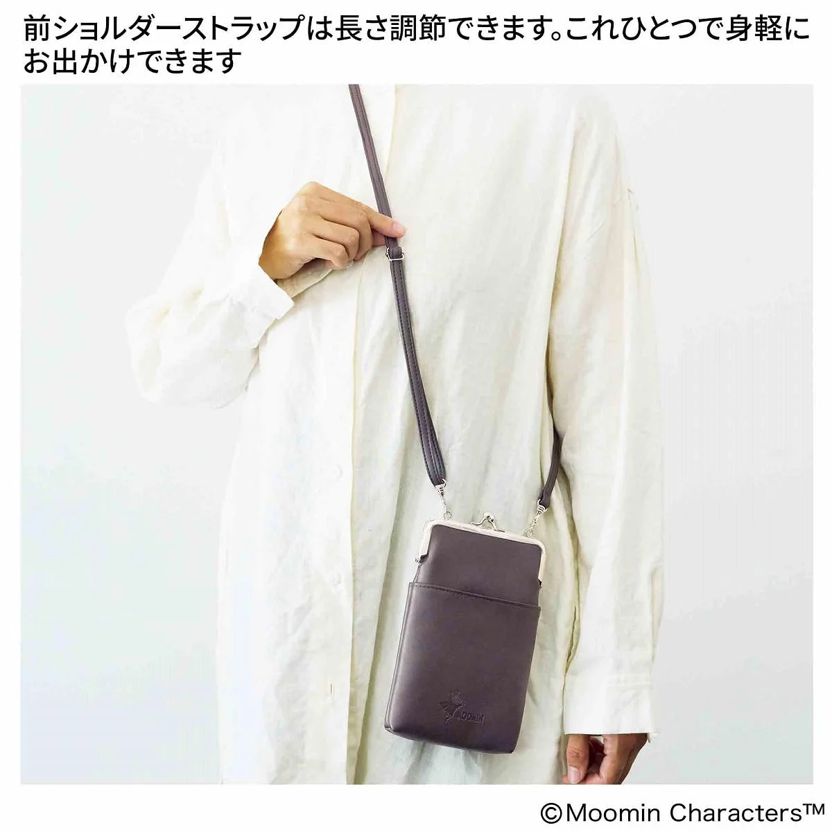 リンネル 2025年 12月号