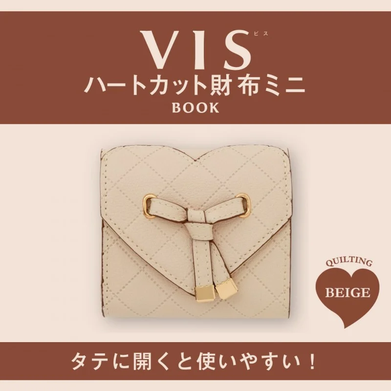 VIS ハートカット財布ミニ QUILTING BEIGE