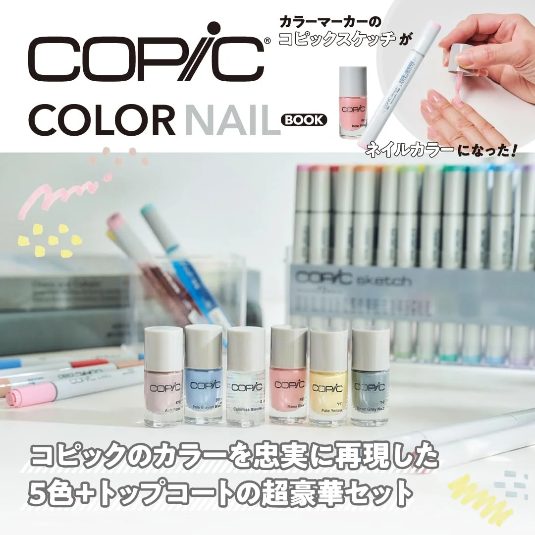 COPIC COLOR NAIL BOOK