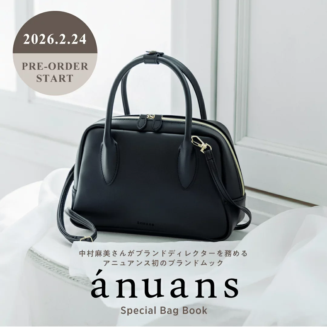 anuans Special Bag Book
