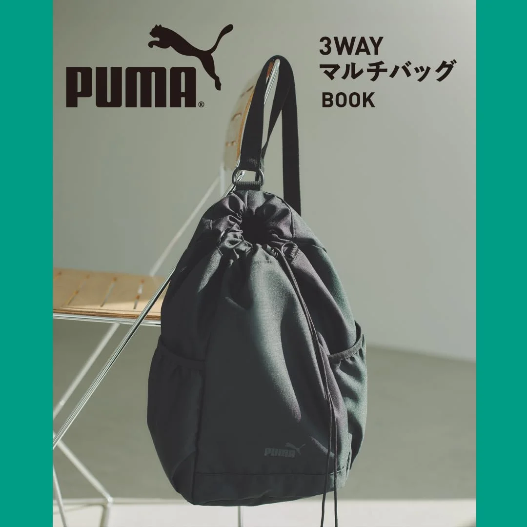 PUMA 3WAYマルチバッグ BOOK