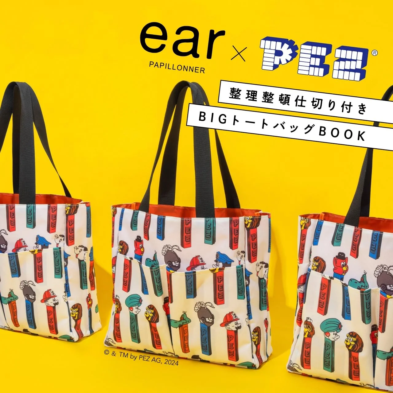 ear PAPILLONNER × PEZ 整理整頓仕切り付きBIGトートバッグ BOOK