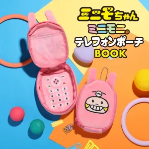 ミニモちゃん ミニモニ。テレフォンポーチBOOK