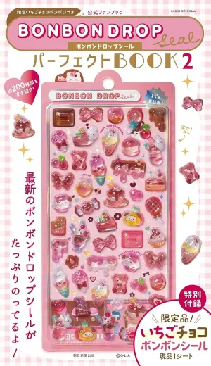公式ファンブック　限定いちごチョコボンボン付き　ボンボンドロップシール　パーフェクトBOOK２
