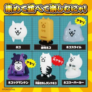 にゃんこ大戦争しゅつげき!特大!にゃんこ祭り!!なにが出るかな? にゃんこフィギュアBOOK - サムネイル画像3