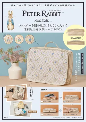 PETER RABBIT ファスナーを閉めるだけ! たくさん入って便利な圧縮収納ポーチ