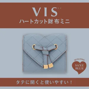 VIS ハートカット財布ミニ QUILTING SAXE BLUE - サムネイル画像1