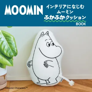 MOOMIN インテリアになじむ ムーミン ふかふかクッション BOOK - サムネイル画像1