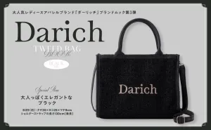 Darich TWEED BAG BOOK BLACK ver.