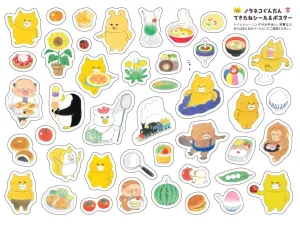 kodomoe (コドモエ) 2026年 4月号
