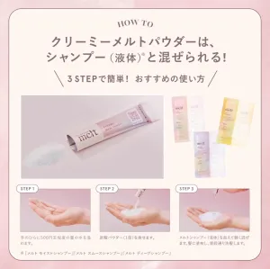 melt ご褒美バスタイム Gift Book - サムネイル画像6