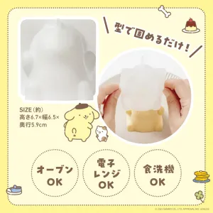ぷるぷるゆれる ポムポムプリンが作れる! シリコン型BOOK - サムネイル画像4