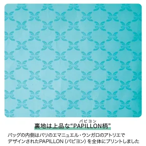 素敵なあの人 2026年 7月号 - サムネイル画像4