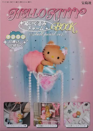 HELLO KITTY ぬいぐるみチャームBOOK shell pearl ver. - サムネイル画像2