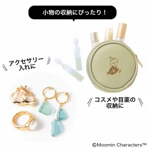 素敵なあの人 2024年 10月号 - サムネイル画像6