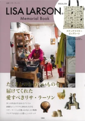 LISA LARSON® Memorial Book - サムネイル画像2