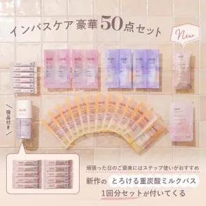 melt ご褒美バスタイム Gift Book - サムネイル画像2