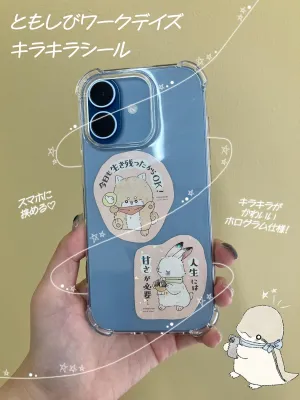 ともしびワークデイズ 1 キラキラシール付き特装版 〜明日が少しだけ楽しみになる、今日の自分へ贈ることば〜 - サムネイル画像4