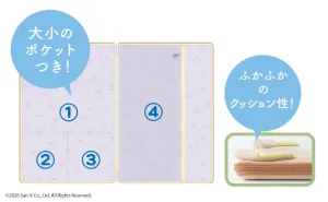 Rilakkuma マルチケース リラックマ - サムネイル画像2