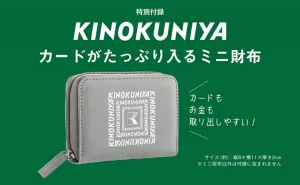 KINOKUNIYA カードがたっぷり入ってポイ活がはかどる ミニ財布BOOK - サムネイル画像8