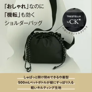 近藤千尋PRESENTS 便利でおしゃれな仕切り付き 7ポケットショルダーバッグBOOK