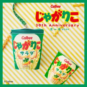 Calbee じゃがりこ 30th Anniversary ポーチ BOOK