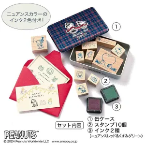 大人のおしゃれ手帖増刊 2025年 1月号 - サムネイル画像1