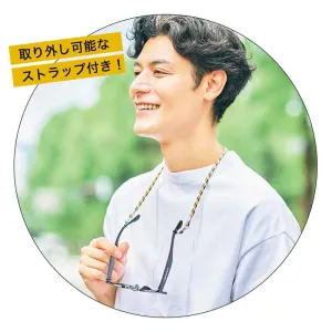 MonoMax (モノマックス) 2024年 9月号増刊 - サムネイル画像6