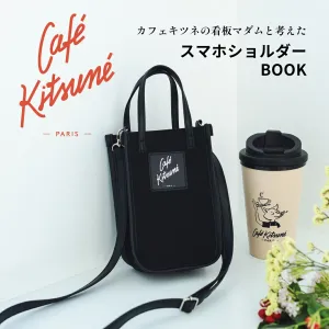 カフェ キツネの看板マダムと考えた Cafe KitsuneスマホショルダーBOOK - サムネイル画像1