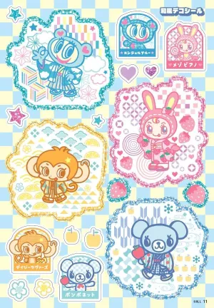 ナルミヤキャラクターズ でかキラ デコシールブック - サムネイル画像7