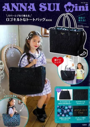 ANNA SUI mini リバーシブルで使えるロゴキルトなトートバッグBOOK - サムネイル画像2