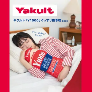 ヤクルト 「Y1000」 ぐっすり抱き枕BOOK - サムネイル画像1