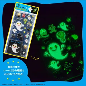 ねないこ だれだ 光る☆ピカぷくシールBOOK - サムネイル画像3