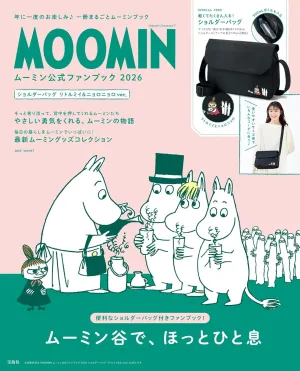 MOOMIN ムーミン公式ファンブック 2026 ショルダーバッグ リトルミイ&ニョロニョロver. - サムネイル画像2