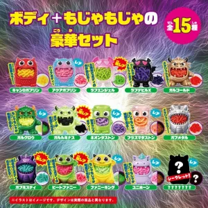 にぎってピタッとフルフルもどる新感覚! もじゃもじゃ怪獣スティキッズBOOK - サムネイル画像2