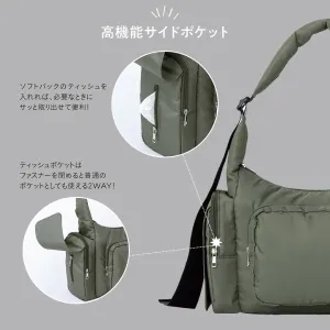 古川優香が本気で作った! 多機能 Shoulder Bag Book - サムネイル画像5