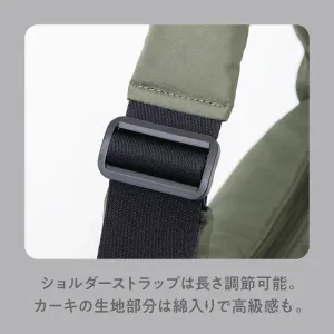 古川優香が本気で作った! 多機能 Shoulder Bag Book - サムネイル画像8