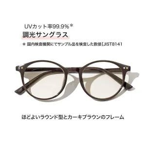 リンネル2026年 7月号増刊 7月号 - サムネイル画像4