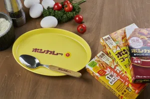 ボンカレー カレー皿&スプーンBOOK