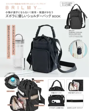 BRILMY 小物が迷子にならない! 保冷・保温がかなうズボラに優しいショルダーバッグ BOOK