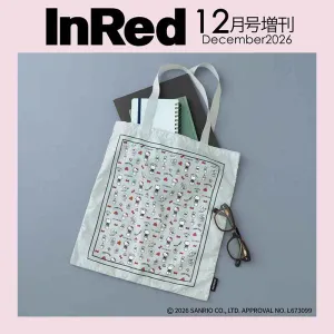 In Red (インレッド) 2026年 12月号増刊 - サムネイル画像2