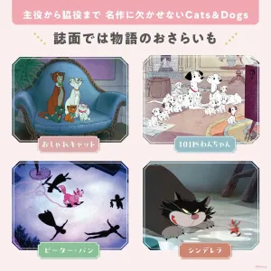 Disney Cats & Dogs ふせんBOOK - サムネイル画像3