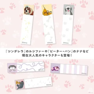 Disney Cats & Dogs ふせんBOOK - サムネイル画像5