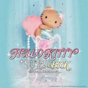 HELLO KITTY ぬいぐるみチャームBOOK shell pearl ver. - サムネイル画像1